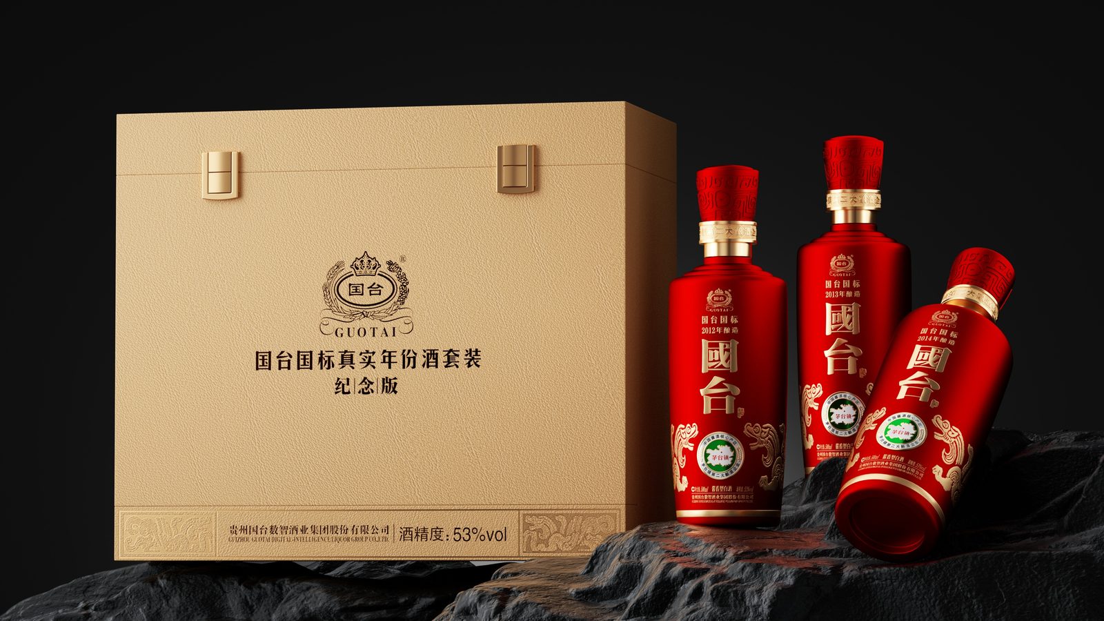 Luxury Spirits Gift Box