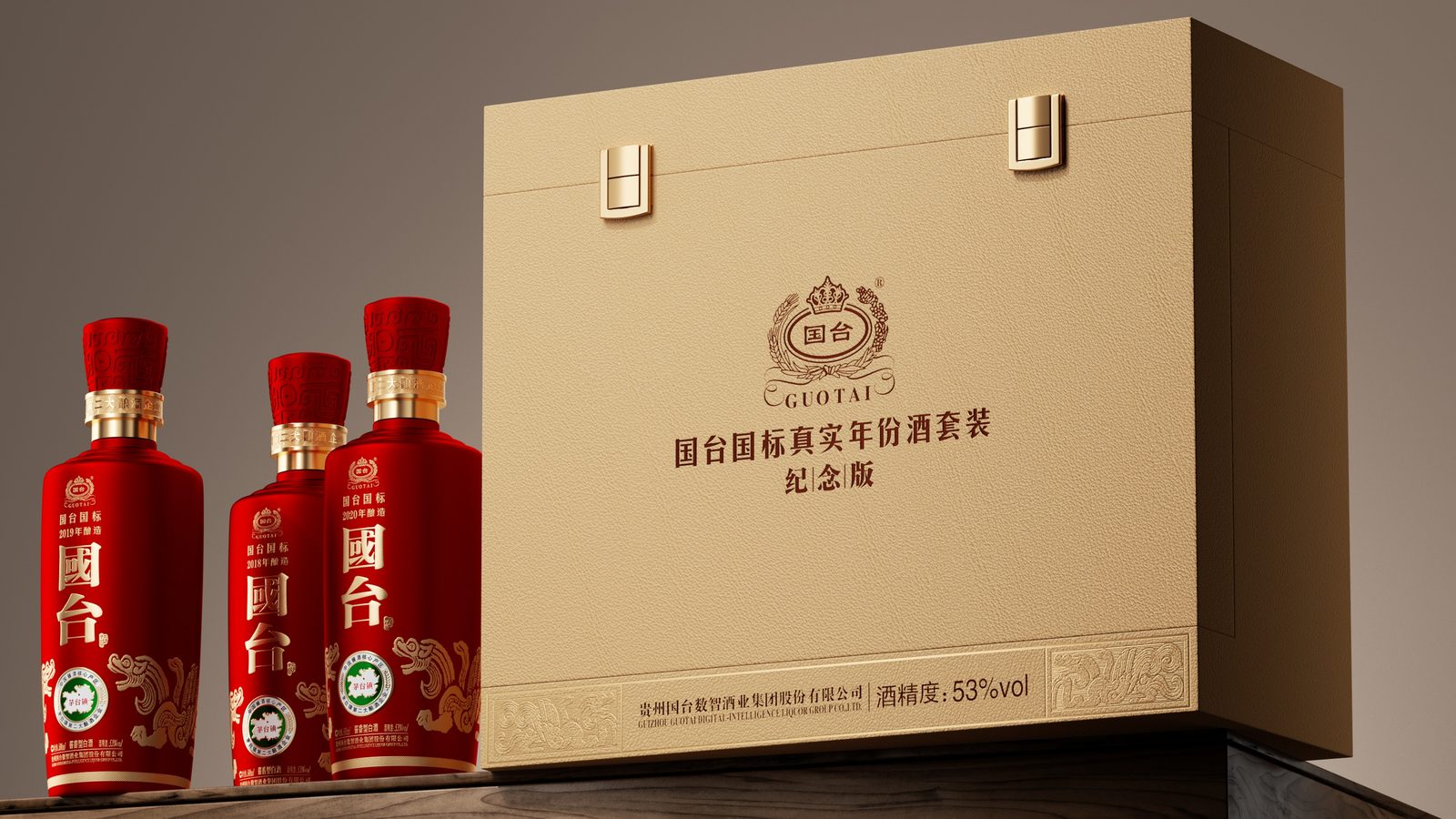 Luxury Spirits Gift Box