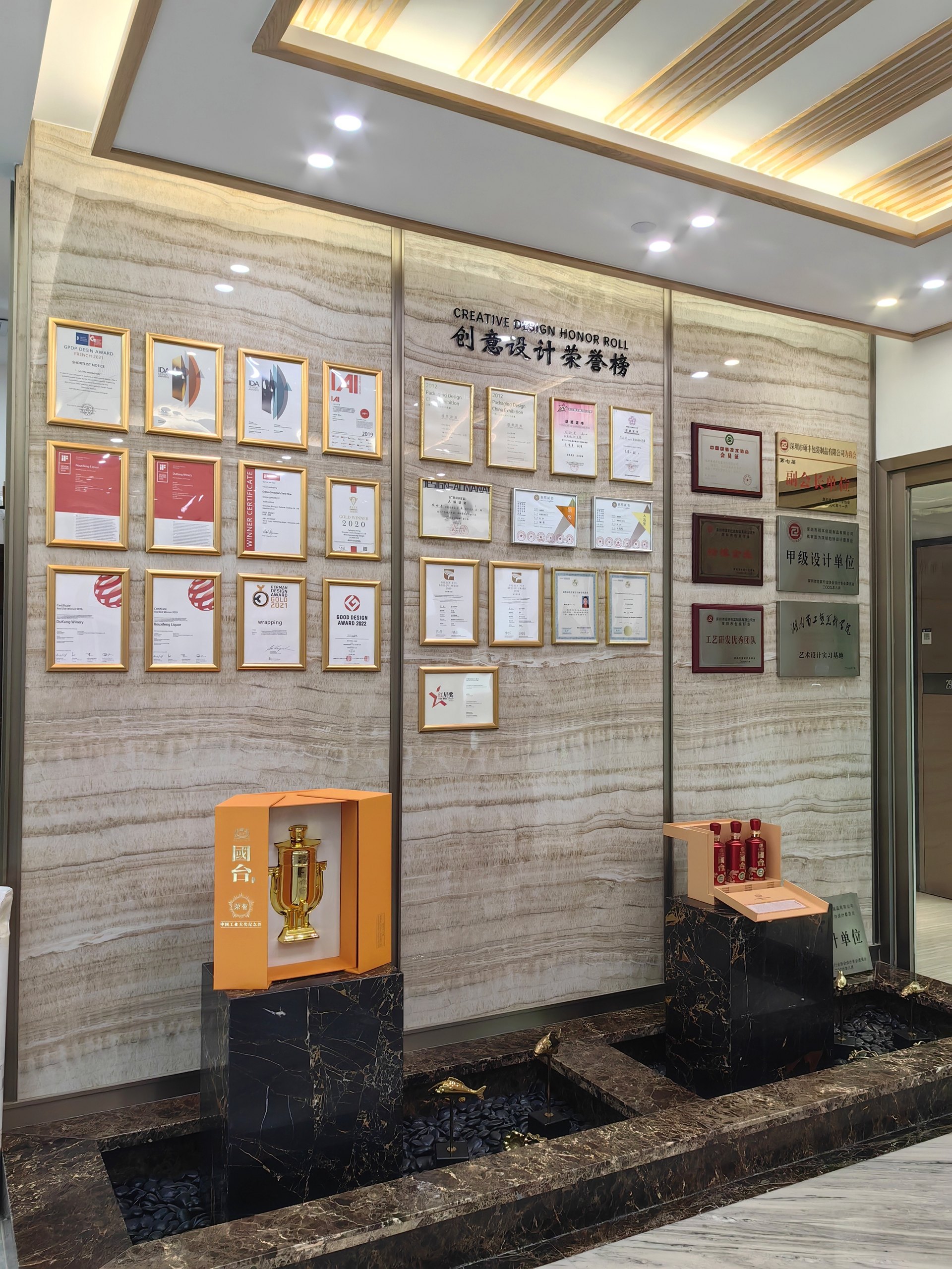 Suofon Honor Roll