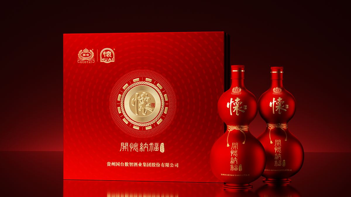 Custom Alcohol Boxes