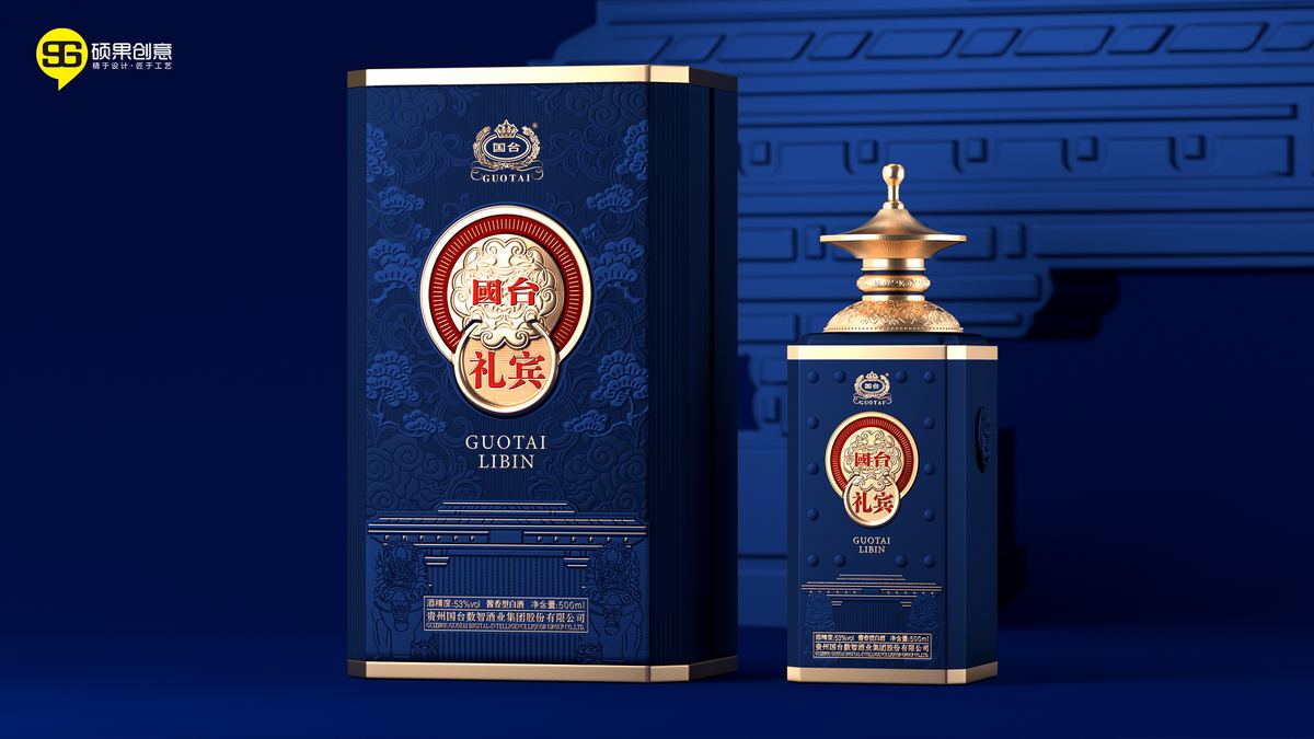 Custom Alcohol Boxes