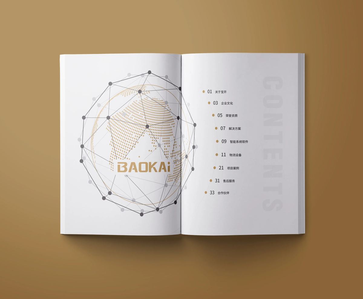 Brochures