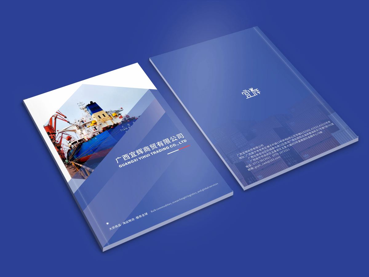 Brochures