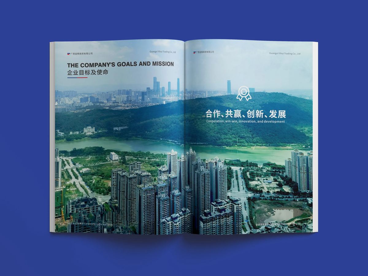Brochures