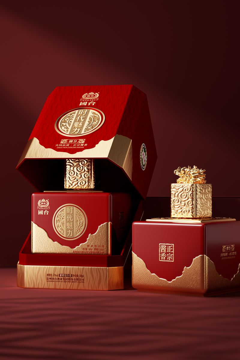 Packaging Boxs