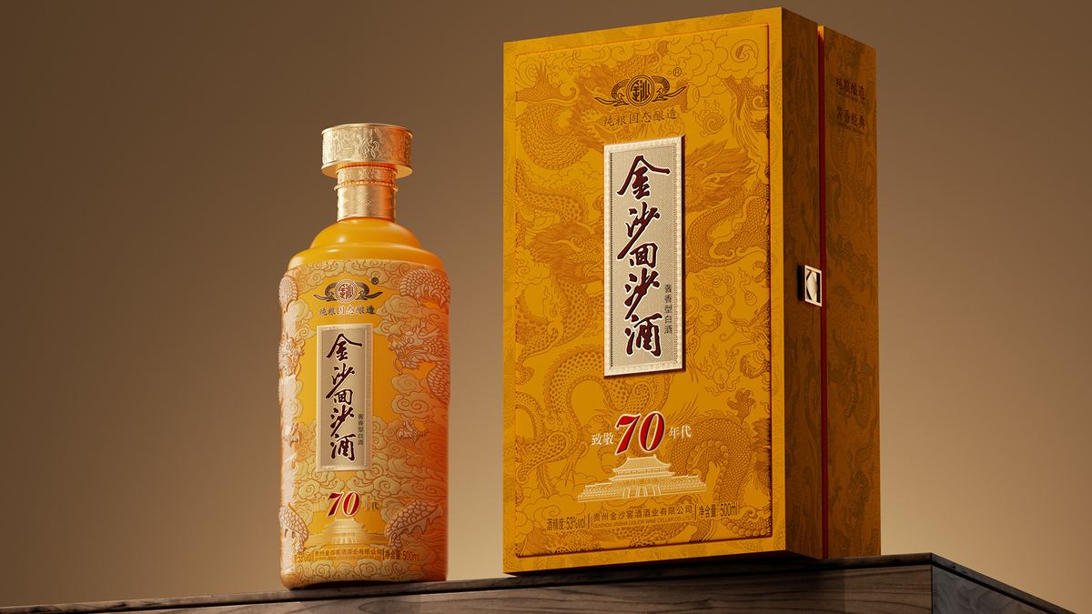 Packaging Boxs