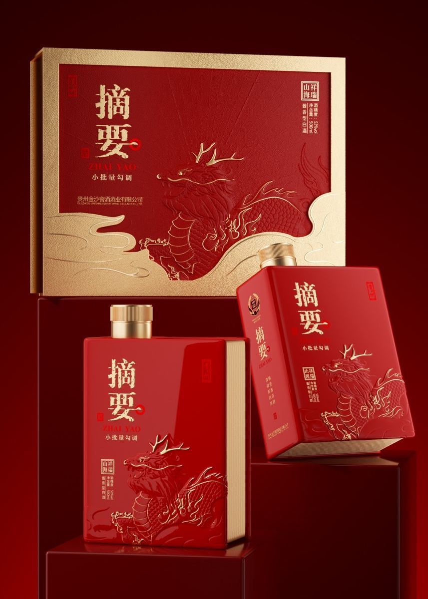Abstract wine packaging design — 2