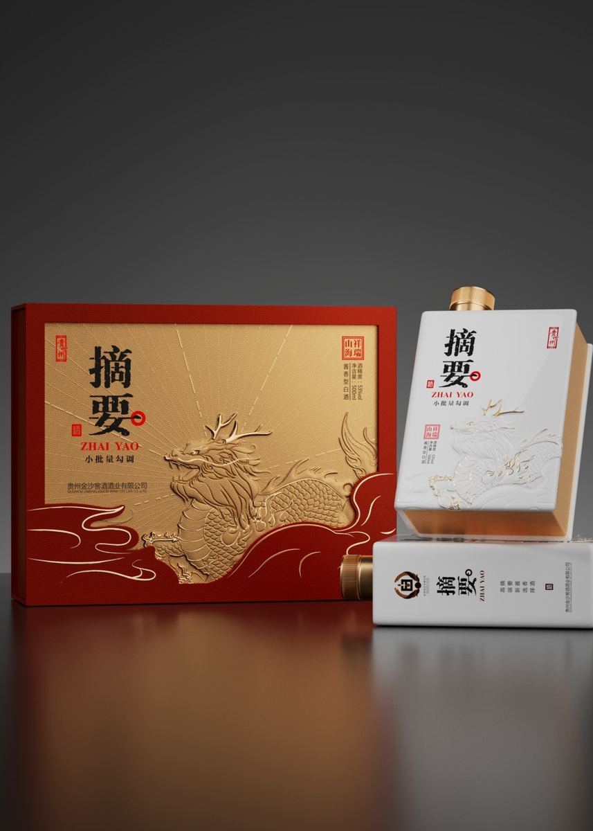 Abstract wine packaging design — 4