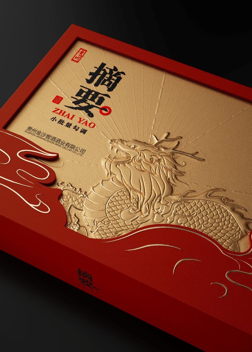 Abstract wine packaging design — 6