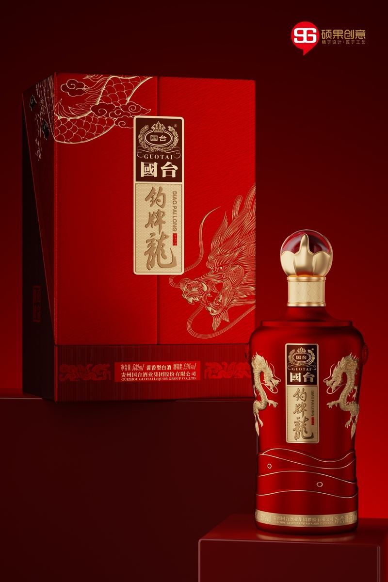 Diaolong Liquor Packaging Design — 3