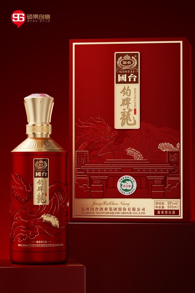 Diaolong Liquor Packaging Design — 4