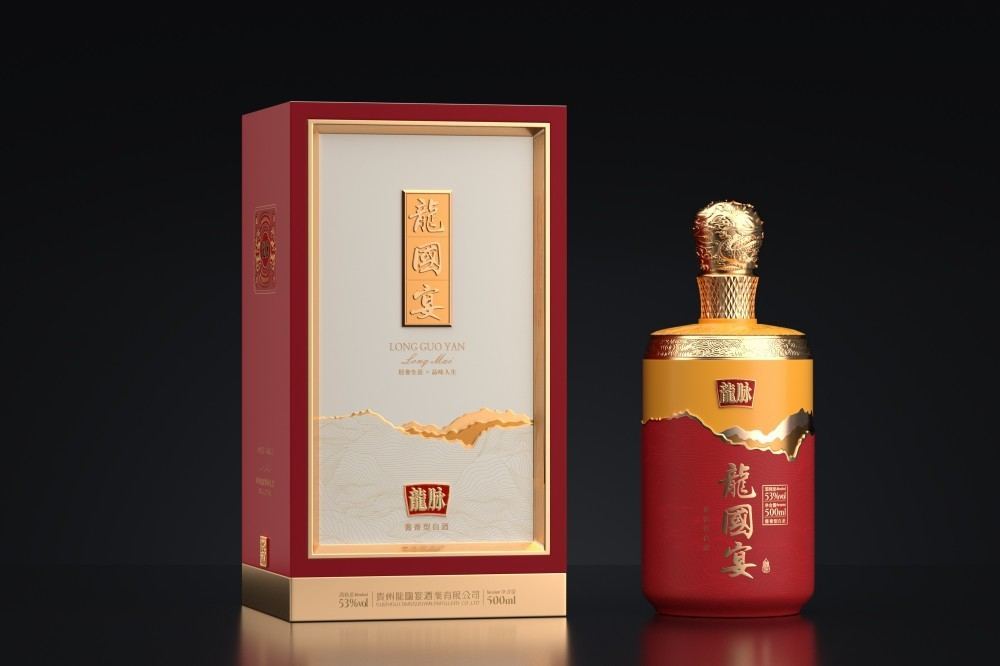 Dragon Kingdom Banquet Wine Packaging Design — 4