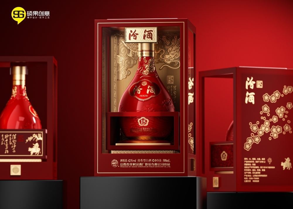 Fenjiu packaging design — 1