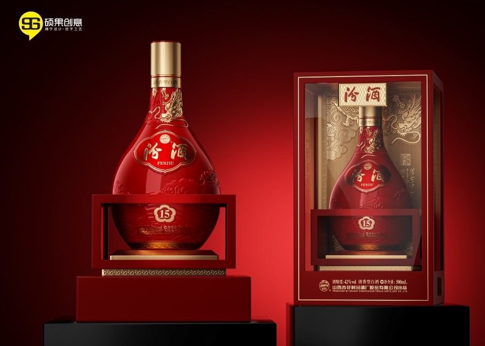 Fenjiu packaging design — 2