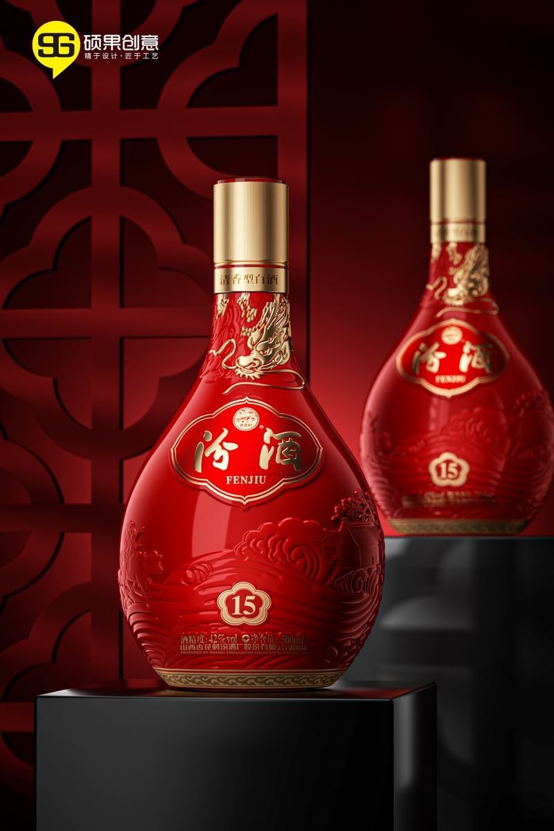Fenjiu packaging design — 3