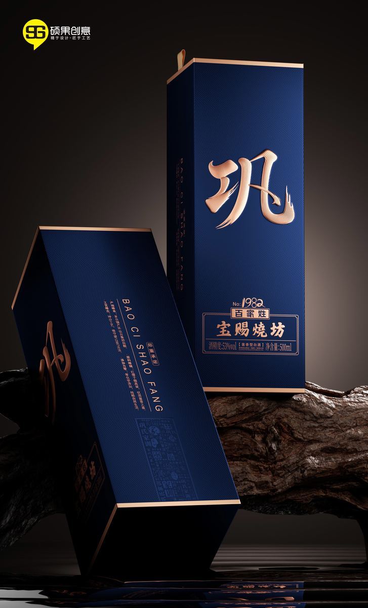 Gongjiu Hundred Surnames Liquor Packaging