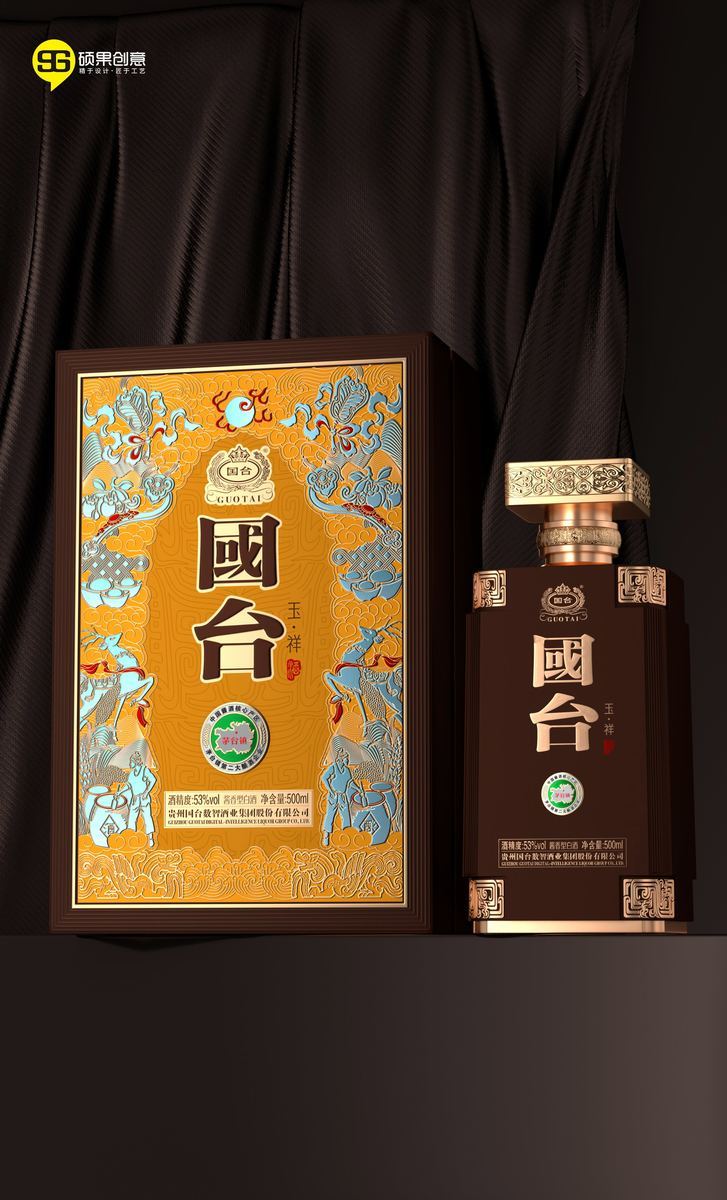 Guotai Jade Wine Packaging