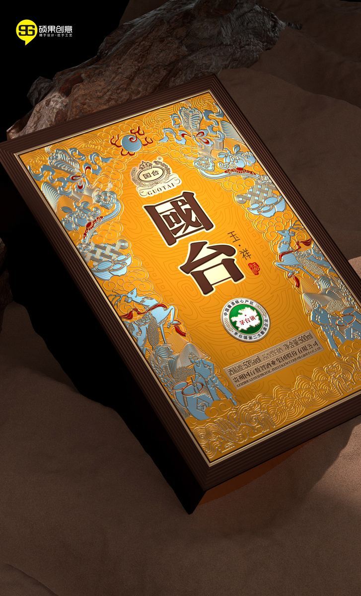 Guotai Jade Wine Packaging — 2