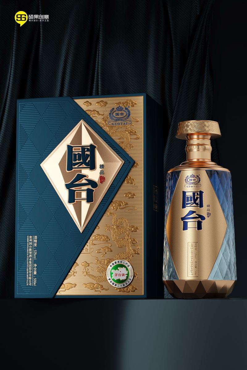 Guotai Jade Wine Packaging — 3