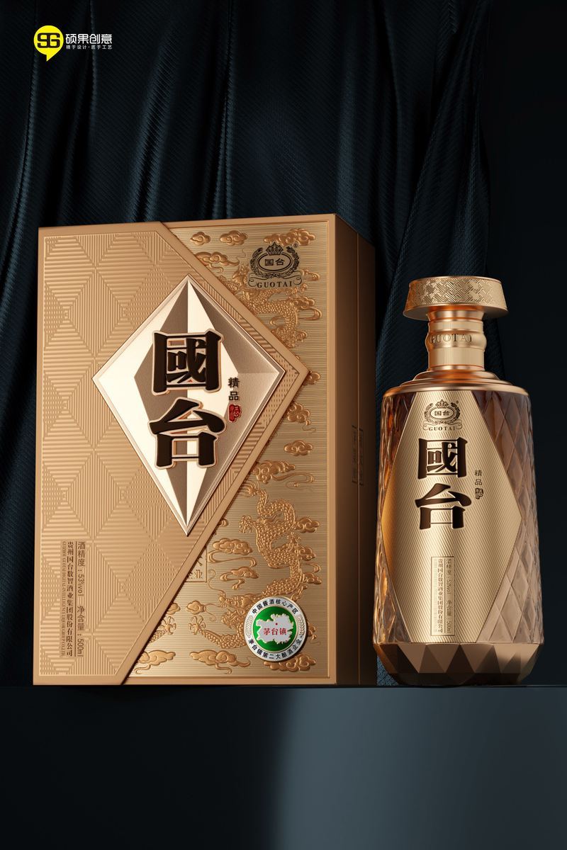 Guotai Jade Wine Packaging — 4