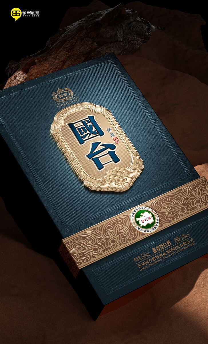 Guotai Jade Wine Packaging — 5