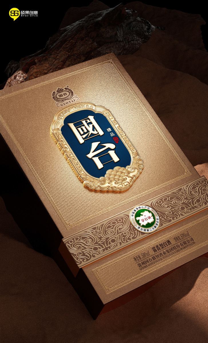 Guotai Jade Wine Packaging — 6