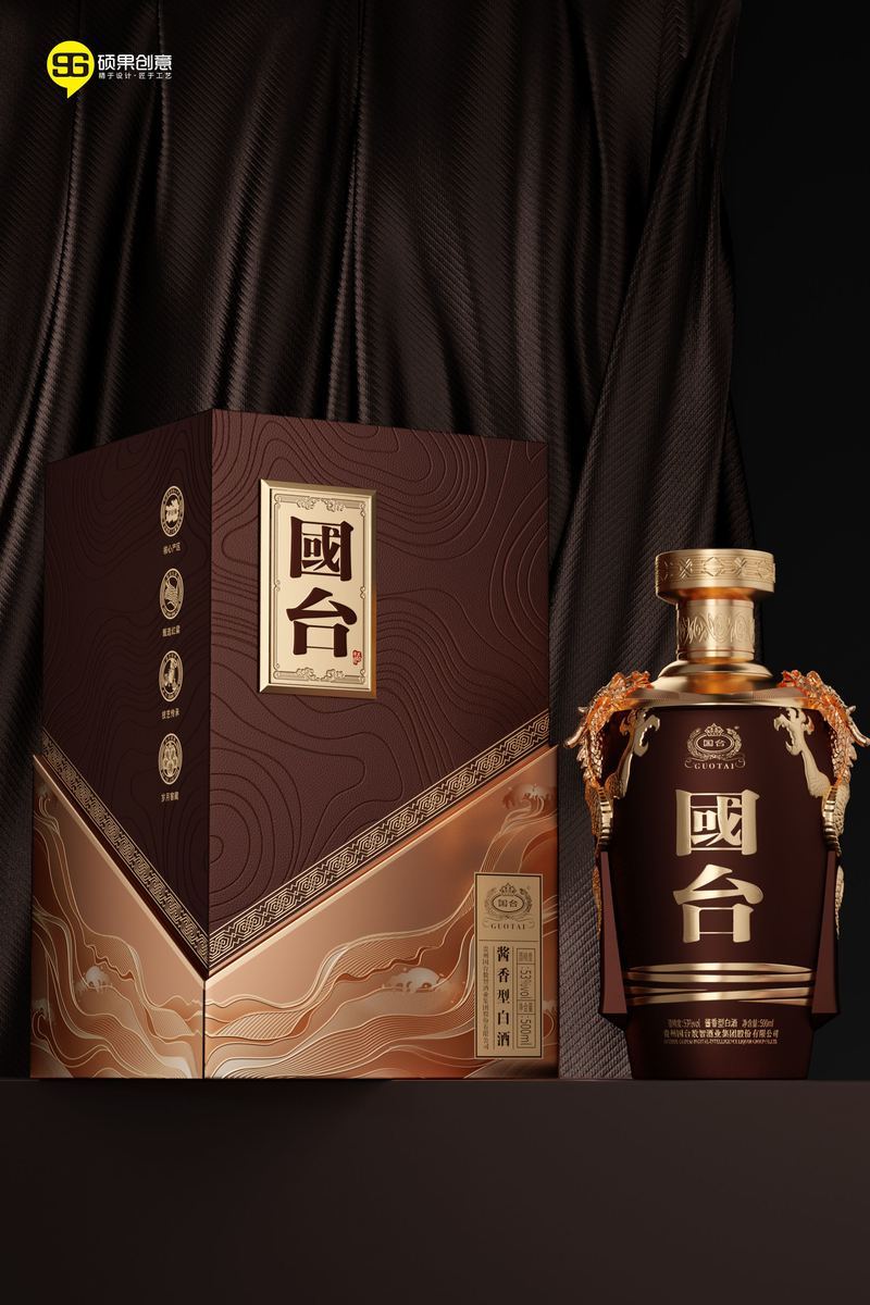 Guotai Jade Wine Packaging — 7
