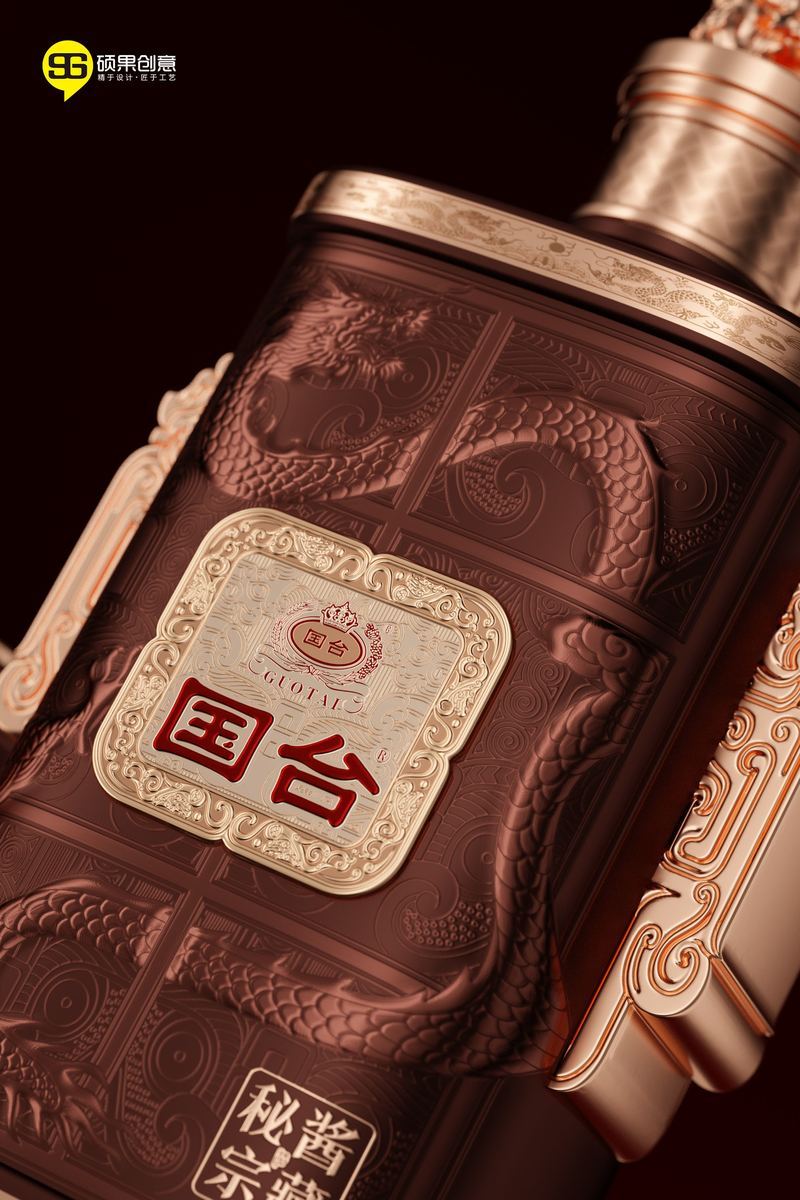 Guotai Mijiang Zongcang Wine — 3