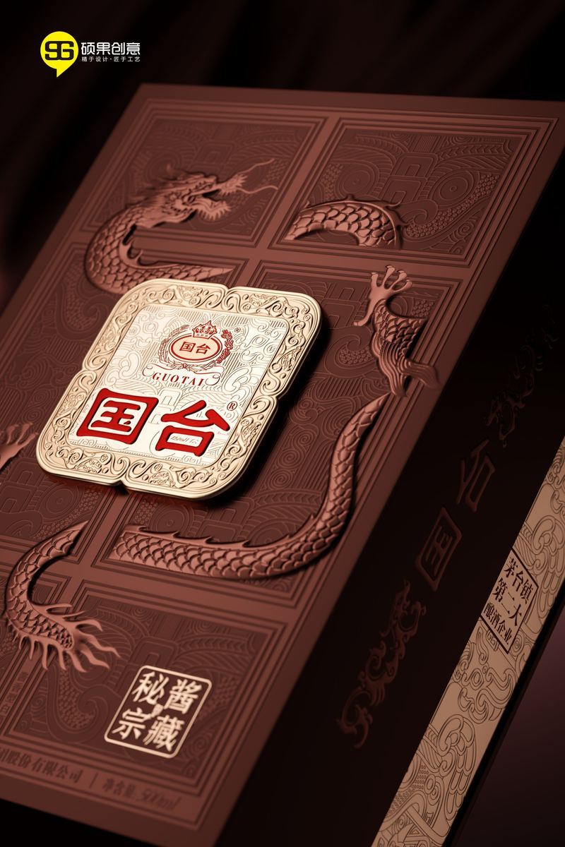 Guotai Mijiang Zongcang Wine — 4
