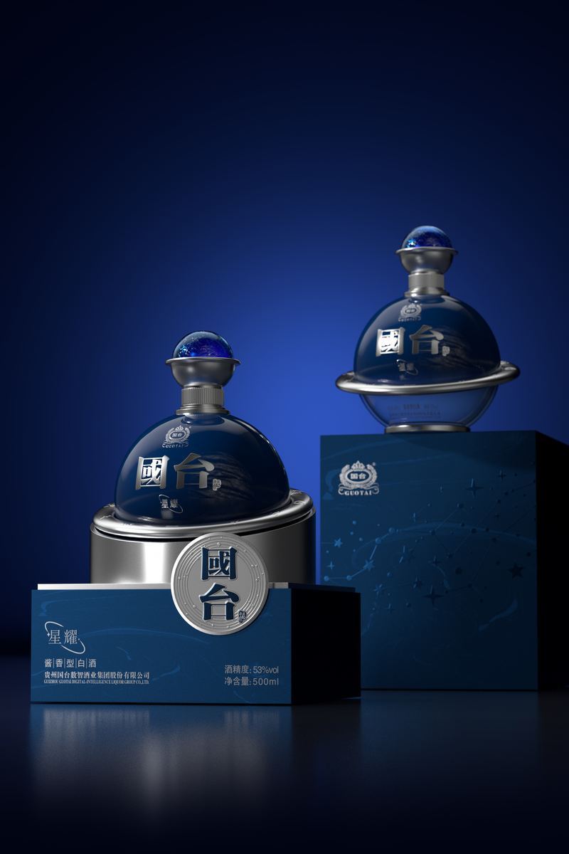 Guotai Xingyao Liquor Packaging — 2