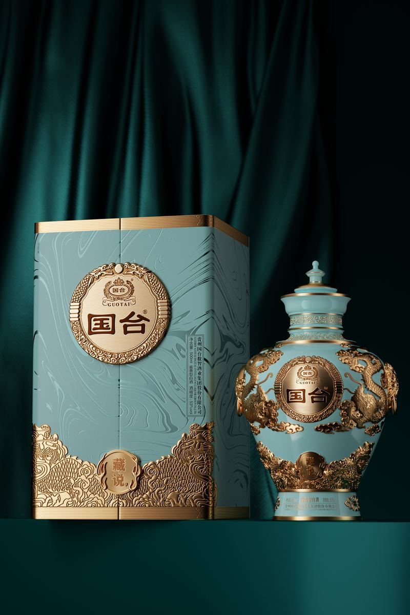 Guotai Zangshuo Liquor Packaging