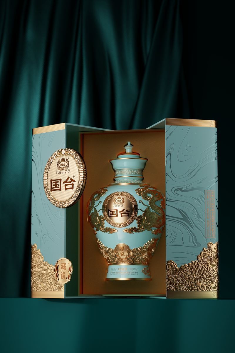 Guotai Zangshuo Liquor Packaging — 2