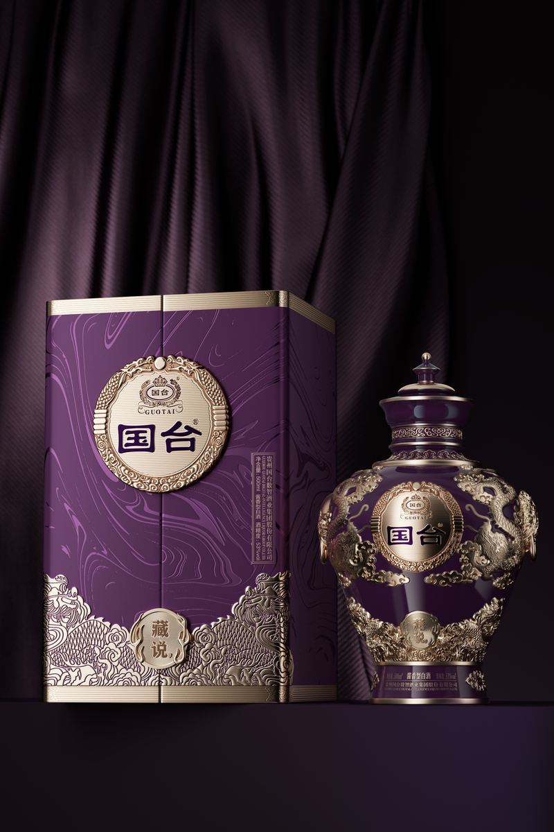 Guotai Zangshuo Liquor Packaging — 4