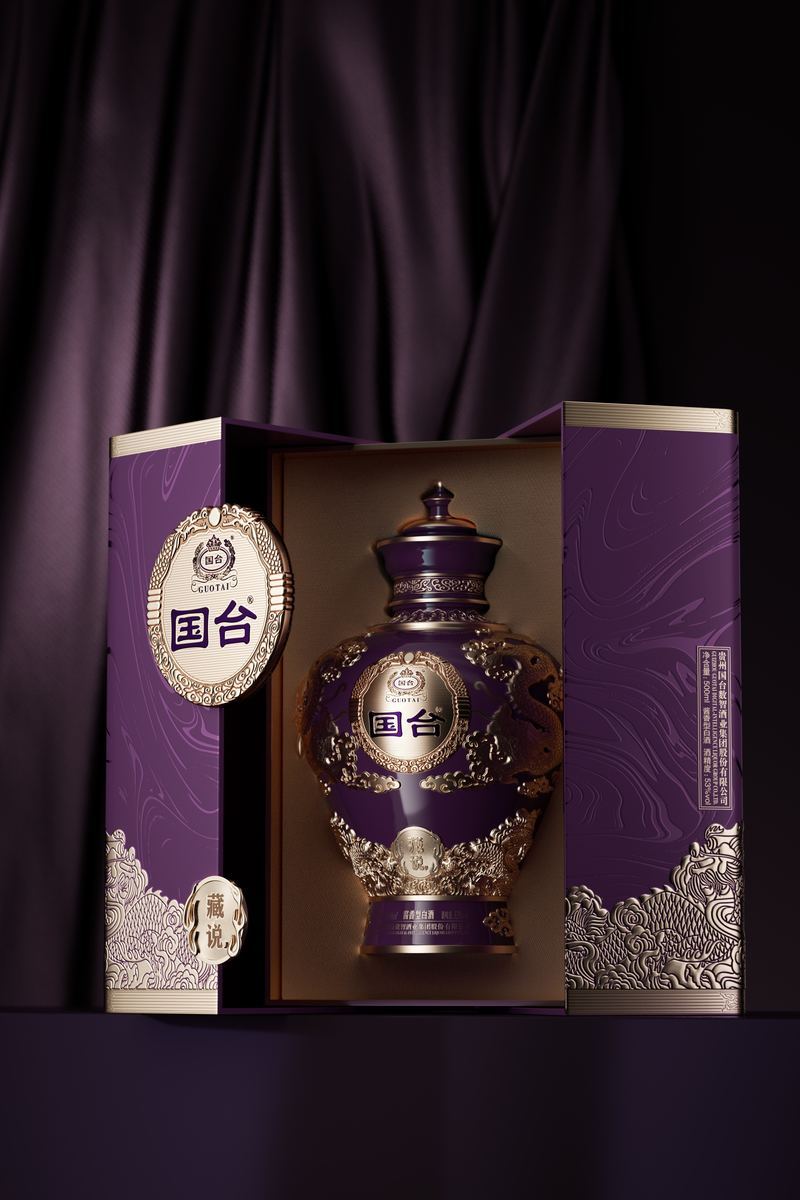 Guotai Zangshuo Liquor Packaging — 5