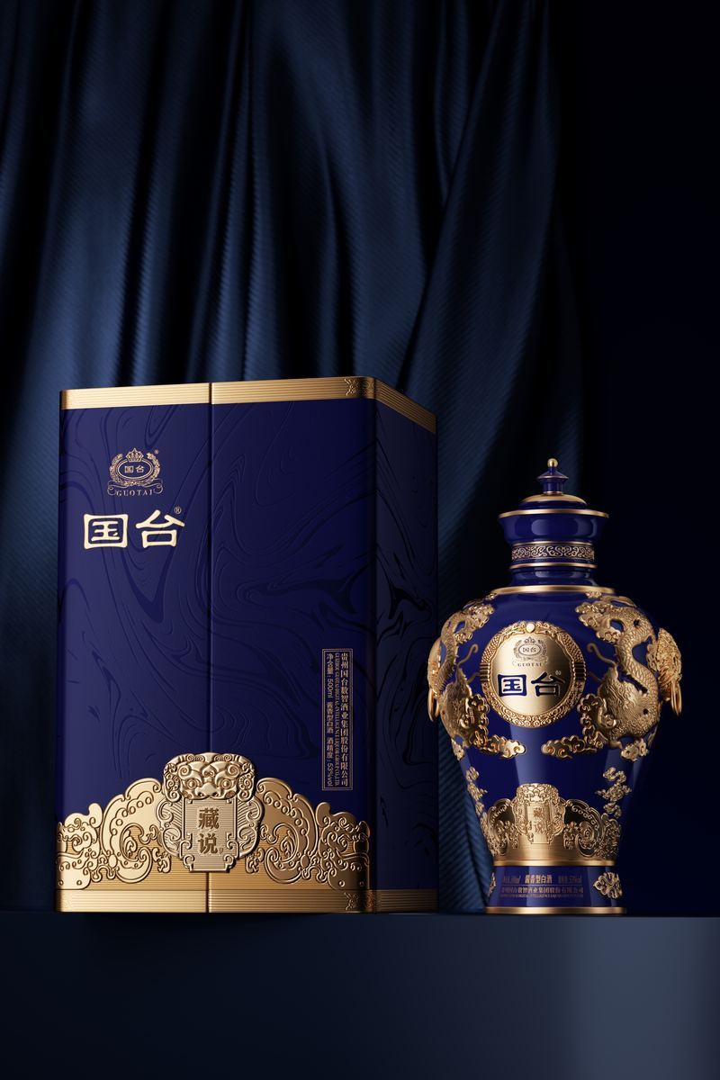 Guotai Zangshuo Liquor Packaging — 7