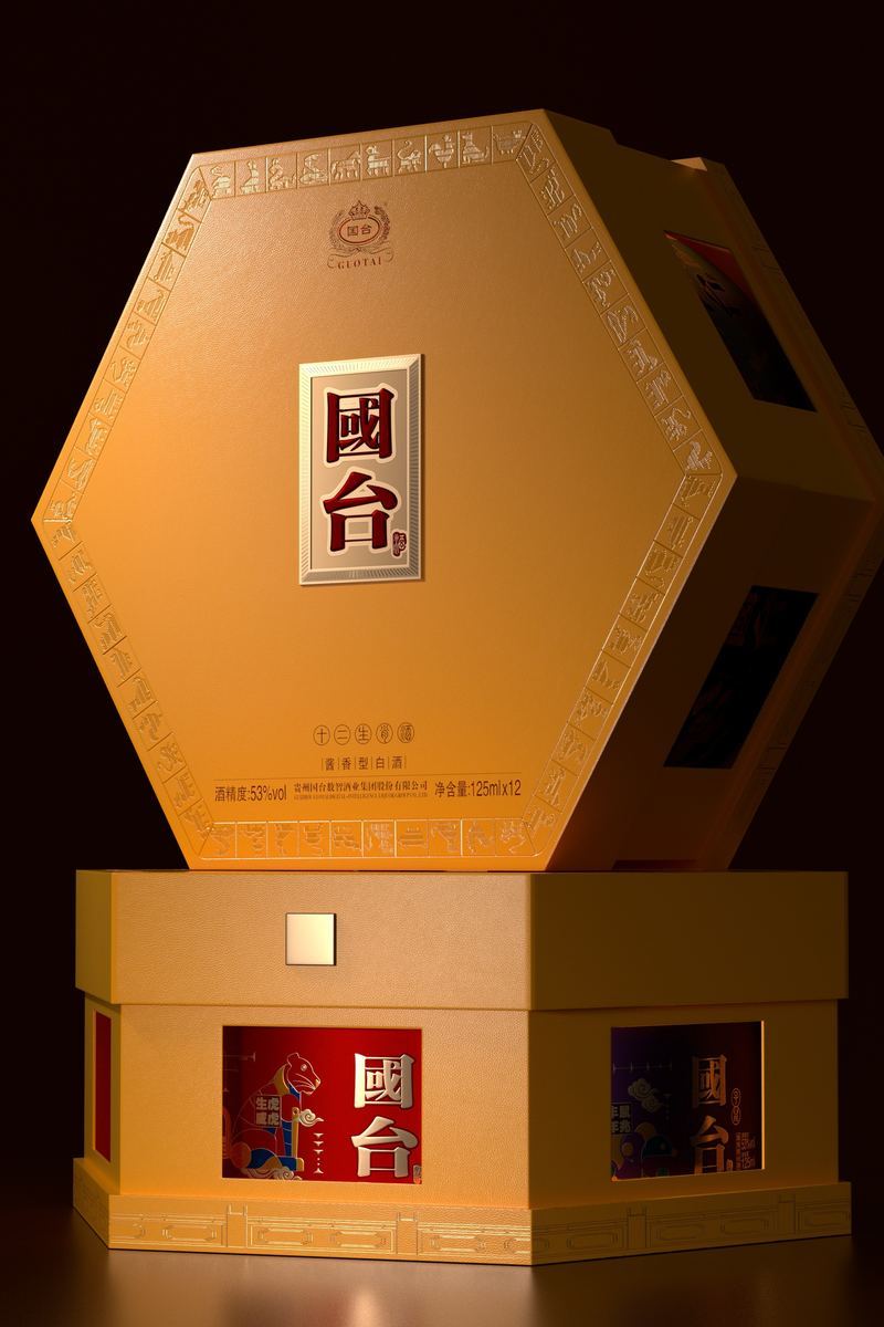 Guotai Zodiac Wine Packaging