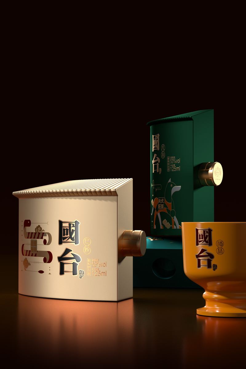 Guotai Zodiac Wine Packaging — 2
