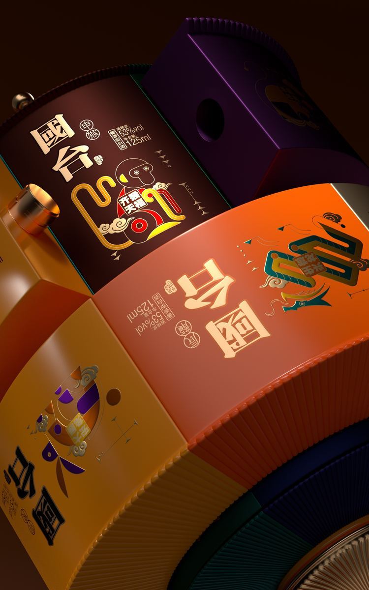 Guotai Zodiac Wine Packaging — 3