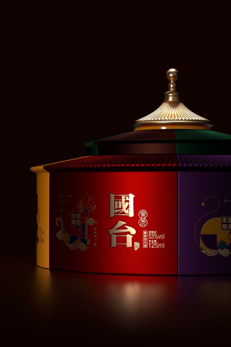 Guotai Zodiac Wine Packaging — 4