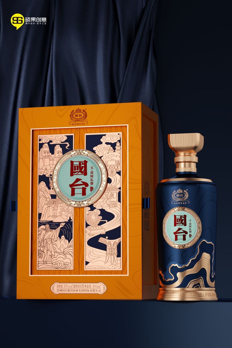 Guotaiyu – A Tribute to the Yellow River — 1