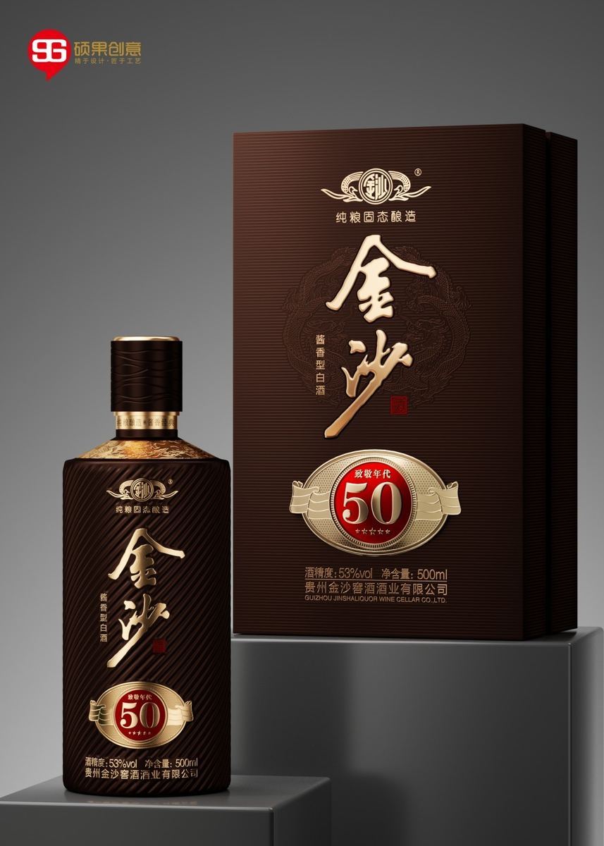 Kinsha 1950s liquor packaging design — 1