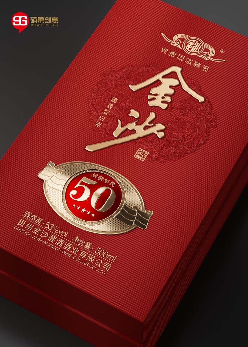 Kinsha 1950s liquor packaging design — 4