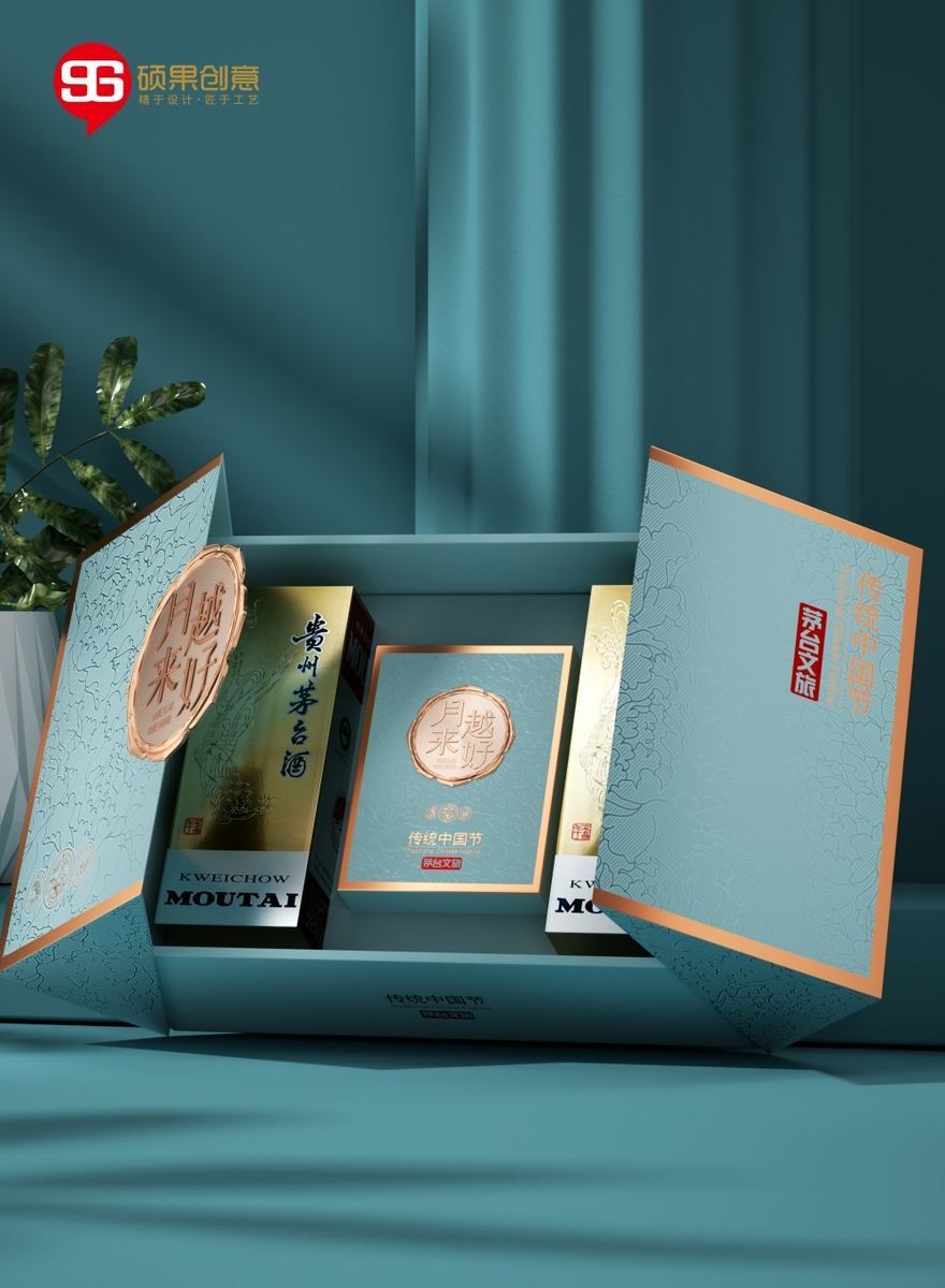Moutai liquor gift box design — 2