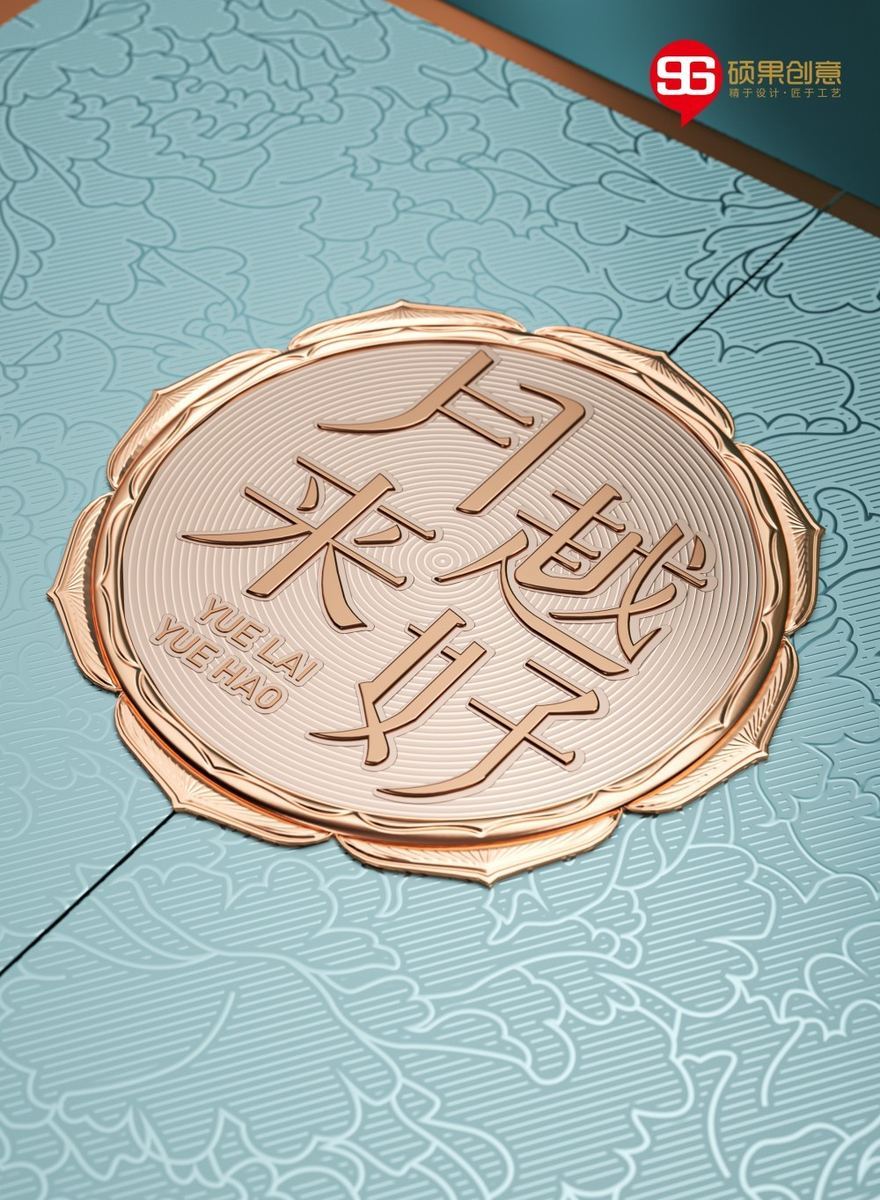 Moutai liquor gift box design — 4