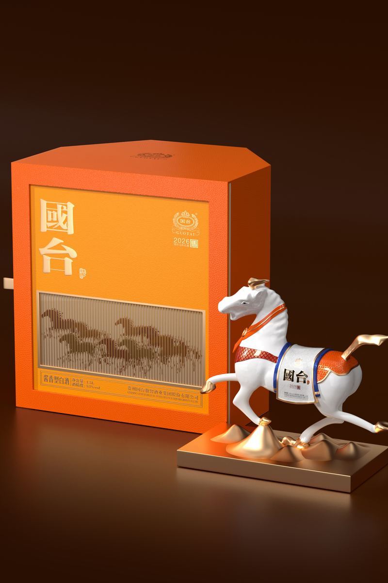 National Taiwan Horse Year Cultural & Creative Liquor