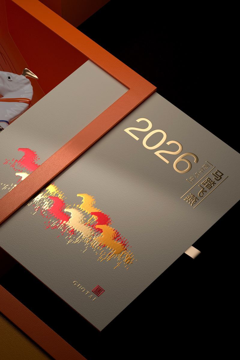 National Taiwan Horse Year Cultural & Creative Liquor — 2