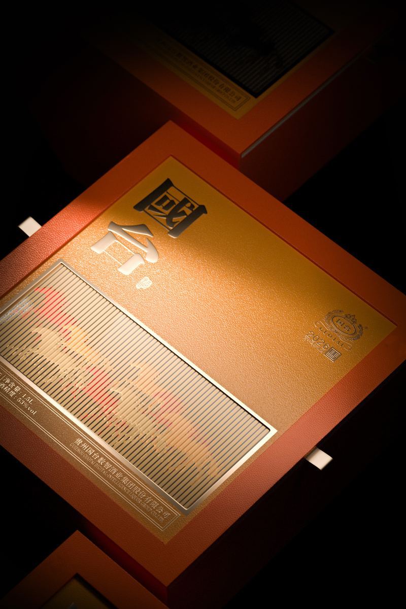 National Taiwan Horse Year Cultural & Creative Liquor — 3