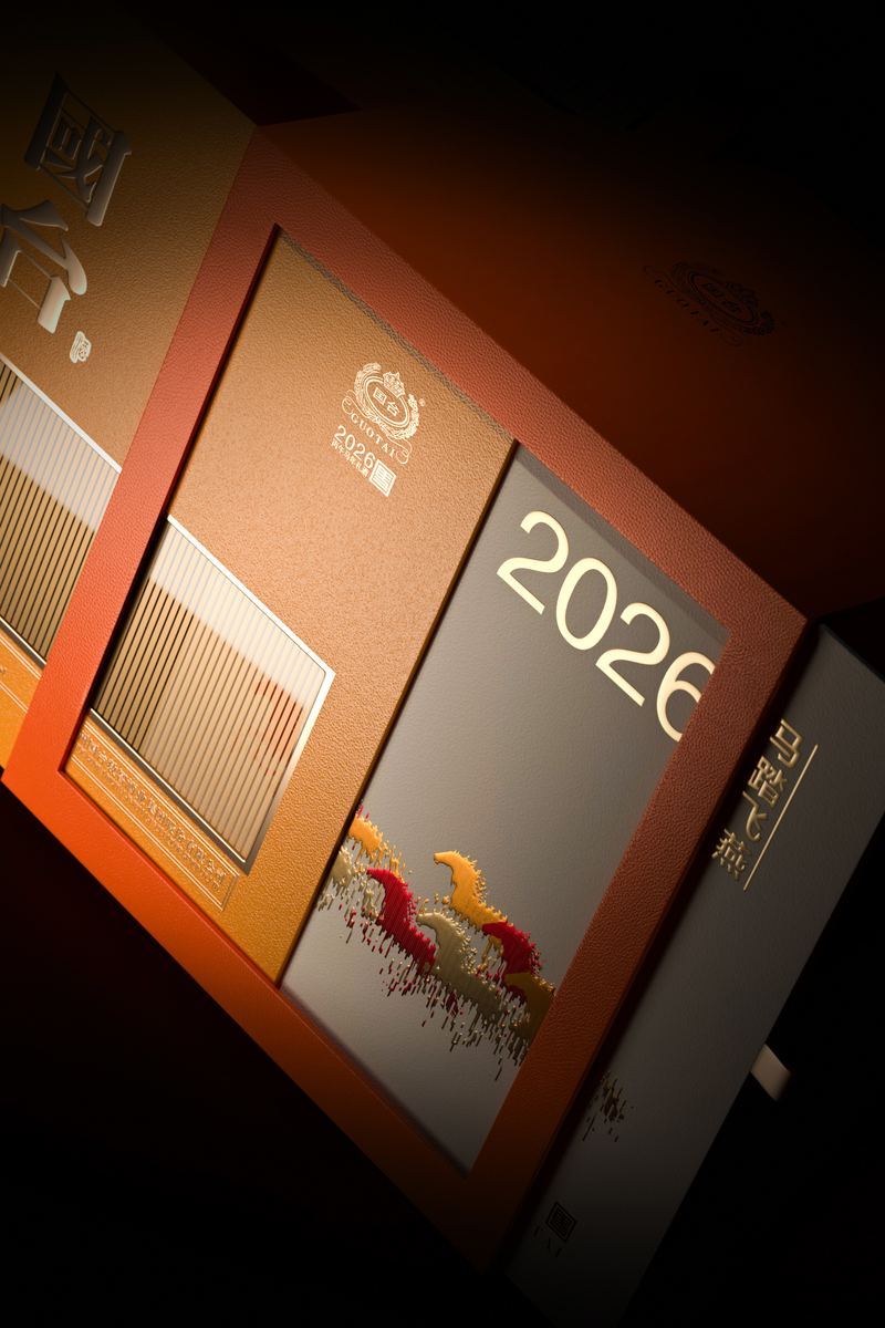 National Taiwan Horse Year Cultural & Creative Liquor — 4