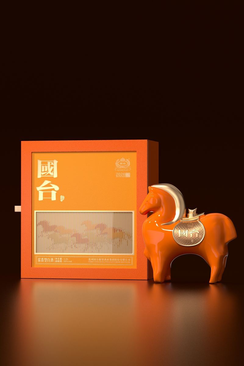 National Taiwan Horse Year Cultural & Creative Liquor — 6