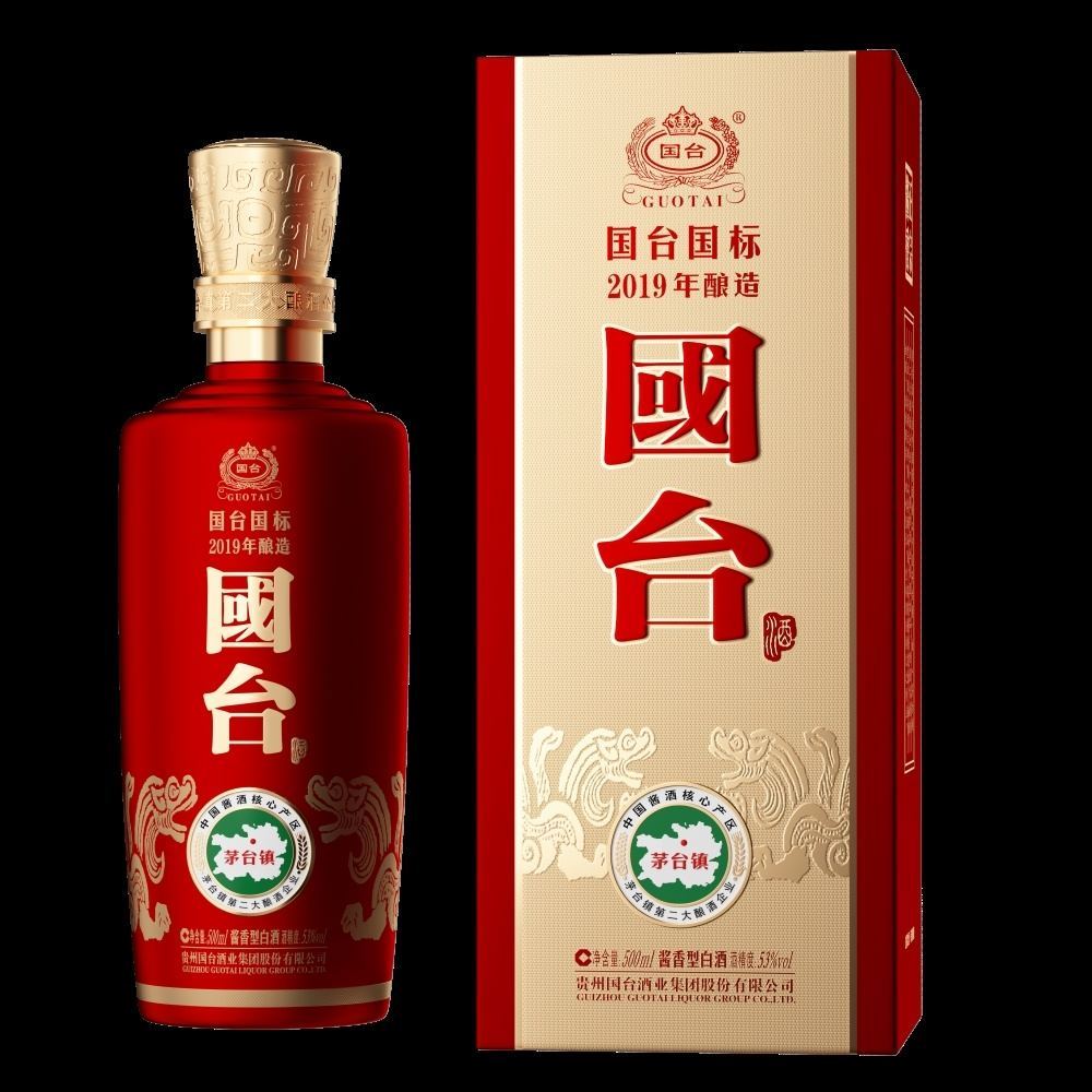 National Taiwan Standard 2019 Packaging Design — 1